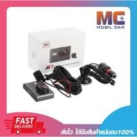 ราคา กล้องติดรถยนต์ด้านหน้า และด้านหลัง MOBIL CAM' M7 Screen 3.0'' Dual Car Camera Wifi Full HD 1080P สินค้ารับประกัน 1ปี (18192296212)
