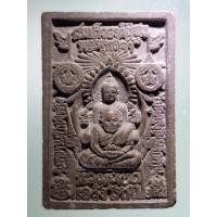 ราคา Antig Shop 983 สมเด็จองค์ปฐมพระพุทธเจ้า - หลวงปู่ทวด ออกวัดบวรนิเวศวิหารกรุงเทพฯ (21977996817)