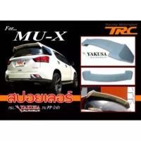 ราคา MU-X สปอยเลอร์ ทรง YAKUSA ไม่ได้ทำสี (7103175615)