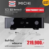 ราคา Rotel Michi X3 Series 2 Integrated Amplifier 350 Watts (23950491719)