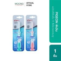 ราคา PIGEON พีเจ้น แปรงสีฟันขั้น 4 สีชมพู (28702836994)