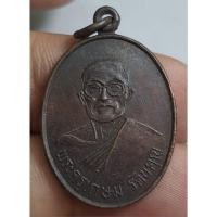 ราคา เหรียญครึ่งองค์หลวงพ่อเกษม (29570092040)