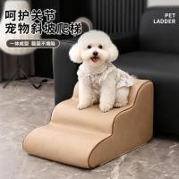 ราคา บันไดปีนเขาสุนัข บันไดสัตว์เลี้ยง บันไดปีนลูกสุนัข ทางลาดข้างเตียงสุนัข บันไดแมว บันไดโซฟา ถอดซักได้ (44554907237)