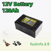 ราคา แบตเตอรี่ 12V 120Ah สำหรับเครื่องเล่นเสียง เครื่องขยายเสียงกลางแจ้ง พลังงานคงที่ (53804894976)