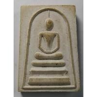 ราคา antig apinya 411/26 พระสมเด็จหลังรูปเหมือน หลวงพ่อแพ วัดพิกุลทอง จังหวัดสิงห์บุรี (22440643006)