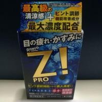 ราคา น้ำตาเทียมญี่ปุ่น Z Pro (1459931967)