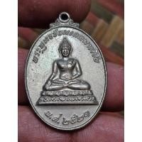 ราคา เหรียญ พระพุทธชัยมงคลมารวิชัย หลวงพ่อสนิท วัดลำบัวลอย นครนายก ปี2521 กะหลั่ยเงิน R280269 (56056683087)