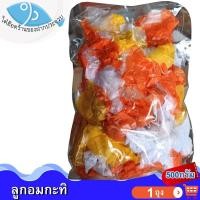 ราคา ไต๋ฮ๊อด ลูกอมกะทิ 500กรัม 1แพ็ค ลูกอมกะทิโบราณ ลูกอมท็อฟฟี่ ลูกอมโบราณ ลูกอม ลูกอมทอฟฟี่ ทอฟฟี่โบราณ (43807526946)