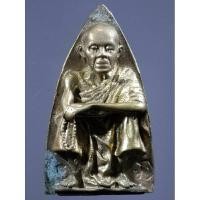 ราคา เหรียญหล่อเตารีด หลวงพ่อคูณ วัดบ้านไร่ อำเภอด่านขุนทด จังหวัดนครราชสีมา ออกวัดเกาะแก้วอรุณคาม (22739160075)