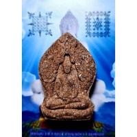ราคา พระยอดขุนพล เหล็กไหลวัชระธาตุ (12126409052)