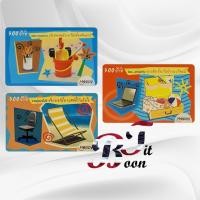 ราคา (ของสะสม) บัตรเติมเงินเก่า Dtac ชุด ซัมเมอร์ (12812688054)