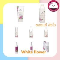 ราคา oriental princess white flower มีให้เลือก lotion / rollon / shower / Eau de Toilette / Hair / body Cologne Spray / hand (23370707680)
