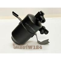 ราคา ไดเออร์ Benz W124 ไดเออร์แอร์ เบนซ์ E-Class (7189944314)