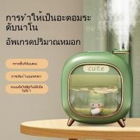 ราคา เครื่องกระจายกลิ่นหอมแบบเงียบเอาต์พุตสูงพร้อมไฟกลางคืน-การออกแบบขนาดเล็กเครื่องทําความชื้นแบบตั้งโต๊ะที่หรูหราสําหรับบ้านสํานักงานห้องหอ (41214341785)