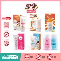 ราคา เคเอ ยูวี ครีม กันแดด KA UV WHITENING SOFT CREAMเค เอ รุ่นหลอด (6638586444)