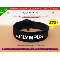 ราคา สายสะพายกล้อง สายคล้องกล้อง Olympus EM5 EM5II EM10 EM10II EPL7 EPL8 EPL9 EPL10 EM1 EM1 Mark II EM1 Mark III ฯลฯ (22052551283)