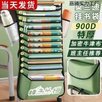 ราคา ที่เก็บผ้าใบโต๊ะขนาดใหญ่โต๊ะนักเรียนมัธยมหลายชั้นความจุด้านข้างกระเป๋านักเรียนแขวนนักเรียนมัธยมต้นกระเป๋าหนังสือแขวนแขว (50905788415)