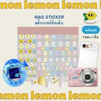 ราคา [[ส่งไว]] สติ๊กเกอร์ติดเล็บ3d สติ๊กเกอร์ติดเล็บเด็กลายการ์ตูน nail stickers หมีน่ารัก สติ๊กเกอร์ติดเล็บ care beras (23126517912)
