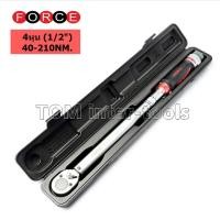 ราคา ด้ามปอนด์ FORCE 4หุน 6474535 1/2" ประแจวัดแรงบิด 40-210 NM.ประแจปอนด์ FORCE(ฟอร์ซ) (1/2) หน่วยวัดนิวตั้นเมตร (8636898415)