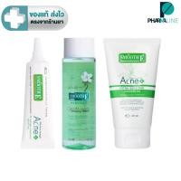 ราคา SMOOTH E ACNE SOLUTION SET - (ACNE HYDROGEL 7G.,TONER 150 มล., ACNE EXTRA SENSITIVE CLEANSING GEL 4 Oz)[Pline] (20580640223)