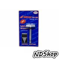 ราคา มีดโกน+ใบมีดโกนตราขนนก WING ตราขนนก Feather No.S1 (4677911796)