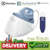 ราคา [ฟรี โต๊ะรีดผ้า] เตารีดแรงดันไอน้ำ ELECTROLUX E7SS1-40DB 1.2ลิตร เตารีดหม้อต้ม STEAM GENERATOR (27556323867)
