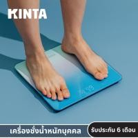 ราคา KINTA เครื่องชั่งน้ำหนักดิจิตอล ตาชั่งดิจิตอล เครื่องชั่งน้ำหนักดิจิตอล ตาชั่งน้ำหนักคน รุ่น EB3429-F (41104027085)