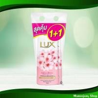 ราคา ครีมอาบน้ำ สูตรซากุระ บลูม ลักส์ 450 มล (2ขวด) Shower Cream Sakura Bloom Formula Lux (20685689733)