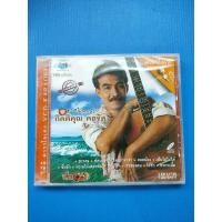 ราคา แผ่น VCD KARAOKE กุ้ง กิตติคุณ เชียรสงค์ ชุด ทะเลไม่เคยหลับ (8845164817)