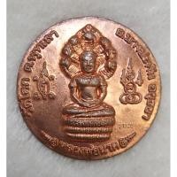ราคา เหรียญหลวงพ่อนาค หลัง พระพิฆเนศ วัดโคก จ.อยุธยา เนื้อทองแดง ผิวไฟ สภาพสวยๆ ตอกโค้ด หนู ที่ฐานพระพิฆเนศ (25853638245)