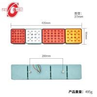 ราคา ไฟท้ายเพลากลาง 24VLED ไฟท้ายรถบรรทุก ไฟท้ายรถบรรทุก (46604237223)