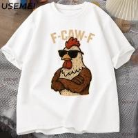 ราคา เสื้อยืดลายไก่ตัวหนึ่ง F Caw F ลายกราฟิกไก่สุดฮา เสื้อยืด Fawk Off เสื้อยืด F-Caw-F ลายไก่ตัวหนึ่ง สำหรับผู้หญิงและผู้ชา (53906154327)