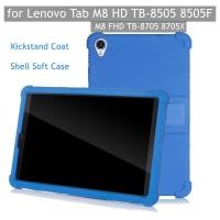 ราคา สําหรับ Lenovo Tab M8 HD TB-8505 8505F 8 นิ้ว Soft Shock Proof ฝาครอบ M8 FHD TB-8705 8705X ฝาครอบ (51756016620)