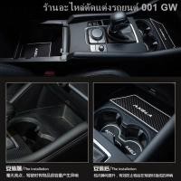ราคา {( New Mazda3 2021 )}Mazda 3 Ankesaila CX4 Artez CX30 CX5 แผ่นรองช่องประตูกล่องเก็บของ pad interior modified water coast (44001672066)