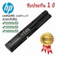 ราคา แบตเตอรี่แล็ปท็อป PR06 สําหรับ HP ProBook 4330S 4331S 4530S 4540S 4535S 4430S 4435S 4436S HSTNN-OB2T HSTNN-LB2R HSTNN-DB2R PR09 (23251459683)