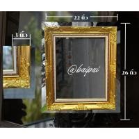 ราคา กระจกเงากรอบหลุยส์สีทองติดผนัง ครึ่งตัว สำหรับแต่งบ้านหรือติดห้องน้ำกรอบหรู (25083033371)