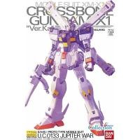 ราคา Bandai - MG 1/100 XM-X1 Crossbone Gundam X1 Ver.Ka (9504988072)