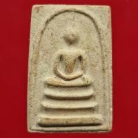 ราคา พระสมเด็จ พิมพ์ใหญ่ ทรงนิยม เนื้อผงพุทธคุณ วัดประสาทบุญญาวาส ปี 2506 (16960450207)