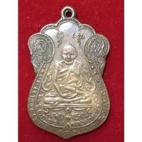 ราคา หลวงปู่เอี่ยม วัดหนังราชวรวิหาร เหรียญเสมาปี 2467 พิมพ์ ยันต์ 4 บล็อก 3 จุด เนื้อทองแดง (15281747047)