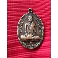 ราคา หลวงพ่อผาง(พ.ศ.2512) (27362073027)