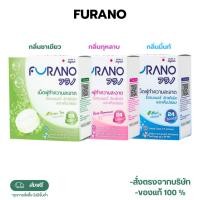 ราคา FURANO เม็ดฟู่ทำความสะอาดฟันปลอมและรีเทนเนอร์ (28964134777)