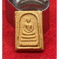 ราคา พระสมเด็จ เนื้อผง หลังยันต์ 5 (27413043452)