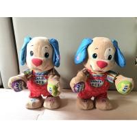 ราคา ตุ๊กตา ชวนเต้น มีเสียง Fisher price มือสองญี่ปุ่น (สภาพ 95%) คัดพิเศษ (15746929839)