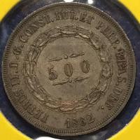 ราคา No.3665219 เหรียญเงิน ปี1862 BRAZIL บราซิล 500 REIS เหรียญสะสม เหรียญต่างประเทศ เหรียญเก่า หายาก ราคาถูก (18958758000)