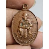 ราคา เหรียญหลวงพ่อคูณปริสุทโธวัดบ้านไร่นครราชสีมาปี 2536 (26116418101)