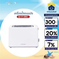 ราคา KASHIWA เครื่องปิ้งขนมปัง 2 ช่อง Toaster รุ่น YT-2002 เครื่องปิ้ง เครื่องทำขนม (42627381201)