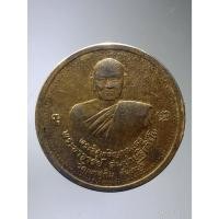 ราคา Antig Fast 5175 เหรียญกะไหล่ทอง ศิลปะนูนต่ำ บล็อกกองกษาปณ์ พระอาจารย์สมชาย วัดเขาสุกิม จังหวัดจันทบุรี หลังสมเด็จพระเจ้ (26554184166)