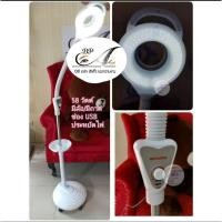 ราคา โคมไฟ LED โคมไฟสักคิ้ว โคมไฟต่อขนตา USB 58 วัตตว์ (2261006077)