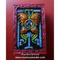 ราคา เทพจำแลงภมร เนื้อผงว่านสีดำเพ้นสี หลังแมงมุมดักทรัพย์ (พิมพ์เล็ก) ครูบากฤษณะ สำนักสงฆ์เวฬุวัณ จ.นครราชสีมา (9011144236)