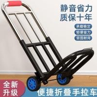 ราคา ร้านขายของชําช้อปปิ้งรถบรรทุกพับรถเข็นรถเข็นรถพ่วงรถบรรทุกรถบรรทุกโหลดกษัตริย์แบบพกพารถเข็นกระเป๋ารถเข็นช้อปปิ้ง เอ็มดีrz (58054333201)